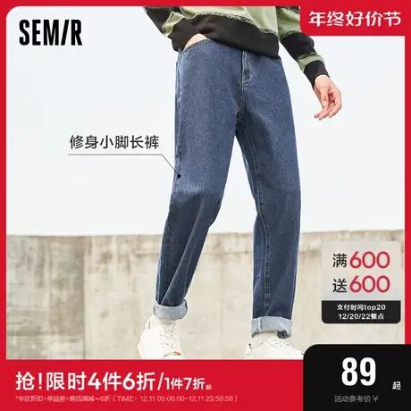 森马牛仔裤男纯色复古港风修身小脚男士新款冬磨毛裤子潮流ins图片