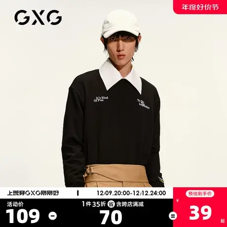 GXG奥莱 男春黑色圆领卫衣刺绣套头衫打底#GC131577A图片