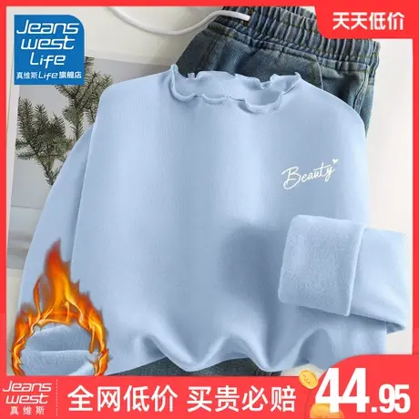 真维斯LIFE雾霾蓝德绒打底衫女秋冬2024爆款显瘦超好看修身上衣女商品大图