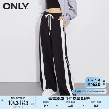 ONLY奥莱夏季撞色松紧腰阔腿宽松直筒运动休闲裤女图片