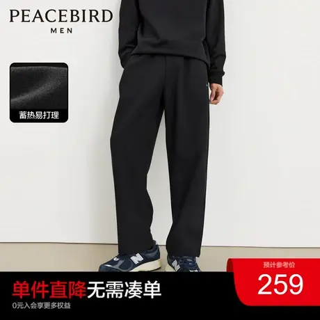 【阔腿裤】太平鸟男装西装裤男2023年冬季黑色垂感蓄热裤奥莱商品大图
