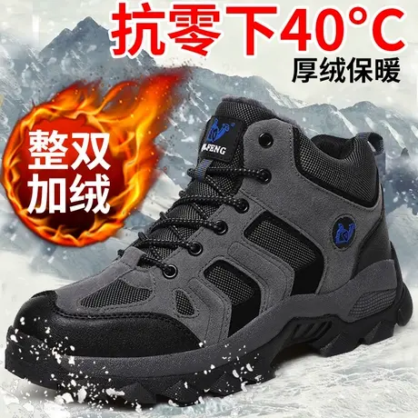 高帮男鞋春秋季加绒保暖爸爸雪地棉鞋户外登山运动大码劳保马丁靴商品大图