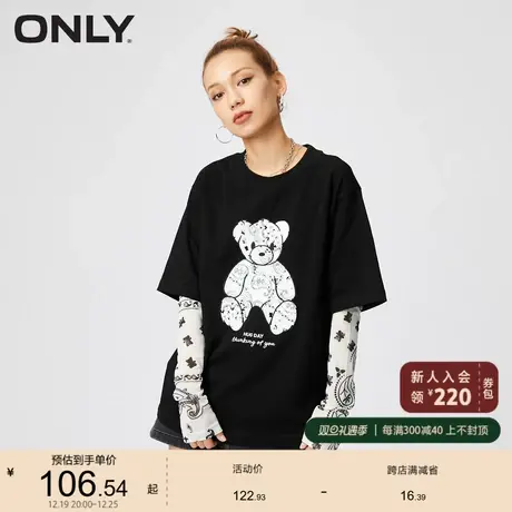 ONLY奥莱秋季新款休闲百搭设计感刺绣宽松落肩圆领T恤女商品大图