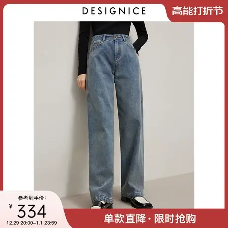 迪赛尼斯窄版阔腿裤2023冬复古风休闲通勤简约百搭水洗牛仔裤女商品大图