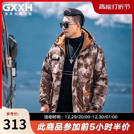 GxxH大码男装2023冬季新款加厚工装羽绒服男短款休闲连帽保暖外套图片