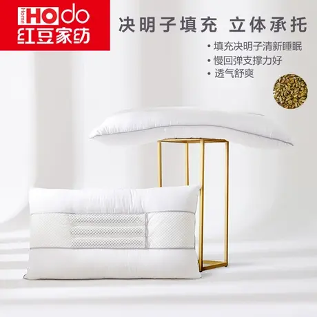 红豆枕头枕芯决明子全棉荞麦呵护颈椎助睡眠家用一对装学生宿舍商品大图