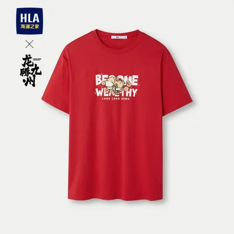 HLA/海澜之家龙腾九州IP系列短袖T恤2024春夏新款印花凉感短袖男商品大图