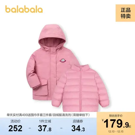 【商场同款】巴拉巴拉童装宝宝羽绒服清仓秋冬折扣外套女童上衣潮图片