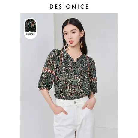 【轻奢系列】迪赛尼斯夏新款法式复古桑蚕丝五分袖薄上衣女商品大图