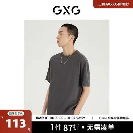 GXG男装 商场同款光影遐想系列圆领短袖T恤 2022年夏季新品图片