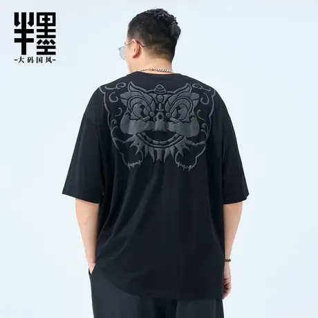 半墨大码男装中国风印花短袖T恤男士2024春季新款冰感宽松半袖t恤商品大图