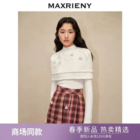 [3件8折]MAXRIENY复古优雅感罩衫钉珠两件式套头针织毛衫女毛衣商品大图