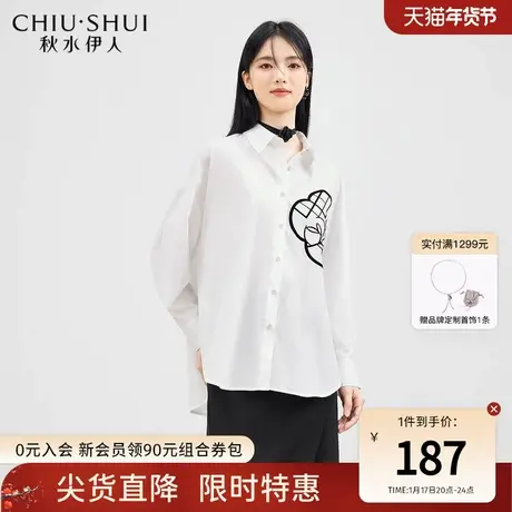 秋水伊人时尚通勤印花衬衫2023年春季新款时尚百搭上衣女图片