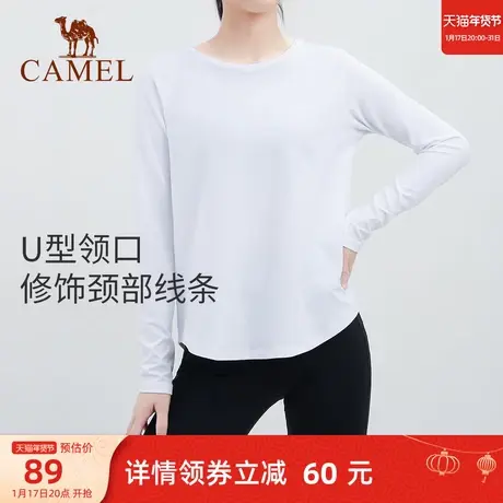 骆驼女装纯色圆领T恤瑜伽健身服后背开叉长袖跑步服宽松运动上衣商品大图