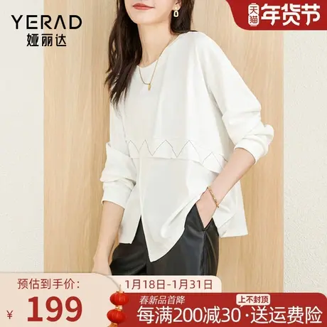 娅丽达设计感长袖t恤女2024春季新款女装宽松显瘦别致修身上衣商品大图