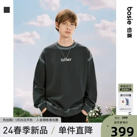 【商场同款】bosie2024年春季新款潮酷轮廓喷色印花卫衣情侣男潮商品大图