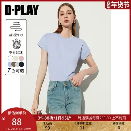 DPLAY日常简约圆领纯色圆领后中破缝拼接宽松亲肤透气套头T恤商品大图