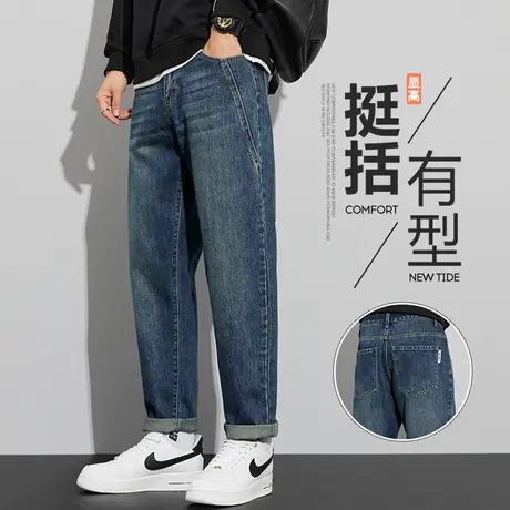 春季春装男款高端水洗宽松男裤子春秋款2024新款男装休闲牛仔长裤图片