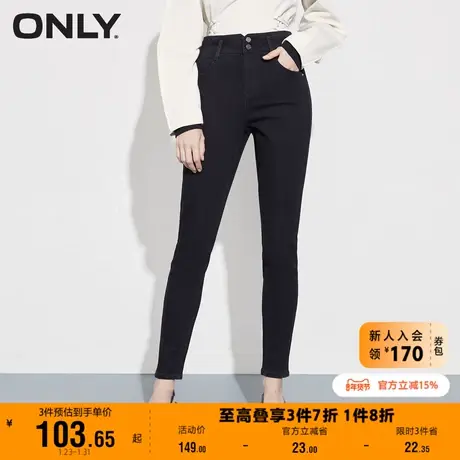【上新】ONLY奥莱夏季高弹力高腰显瘦修身铅笔九分牛仔裤女商品大图