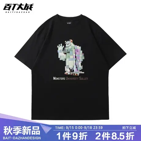 怪兽大学联名男款t恤短袖国潮复古做旧抽象毛怪半袖篮球纯棉衣服商品大图