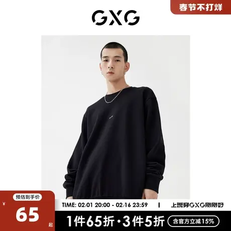 GXG男装商场同款印花卫衣 22年春季新品 趣味谈格系列图片