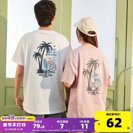 唐狮2024情侣短袖t恤男生夏季新款后背沙滩图案度假风上衣女宽松商品大图