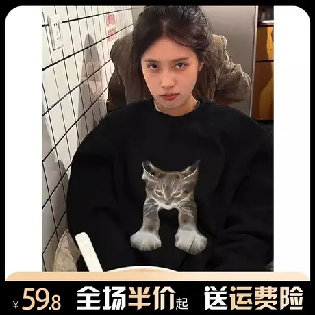 春秋薄款美式复古圆领卫衣女2024新款宽松慵懒风高级感无帽上衣潮商品大图