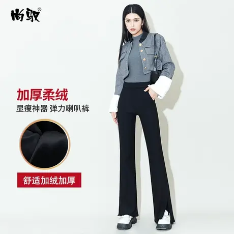 黑色显瘦神器微喇裤女2023年冬季新款真超柔绒弹力喇叭裤开衩百搭图片