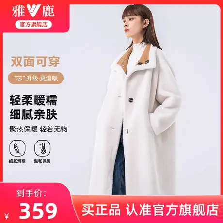 雅鹿双面穿长款毛呢风衣女2024秋冬新款时尚过膝皮面一体加厚外套图片