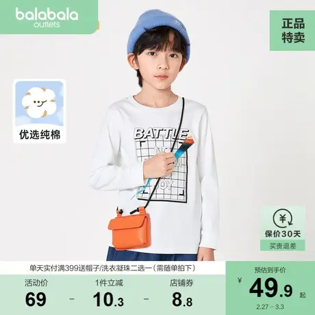 巴拉巴拉童装儿童上衣男童长袖t恤秋装中大童纯棉舒适时尚印花潮图片