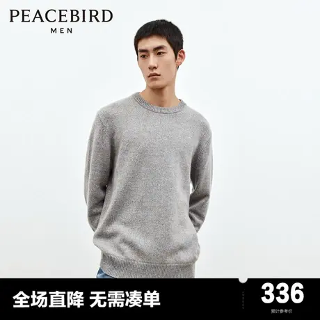 太平鸟男装 休闲毛衣2023冬季新款花纱肌理毛衣舒适柔软男士毛衫图片