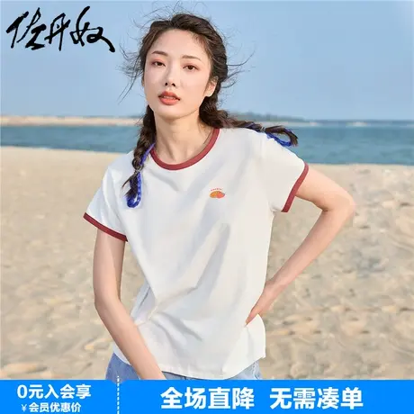 佐丹奴T恤女装纯棉刺绣撞色边甜美元气少女圆领短袖t恤女05322395商品大图