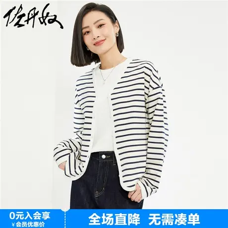 佐丹奴外套女新款弹力棉时尚减龄撞色条纹V领卫衣开衫女13374203图片