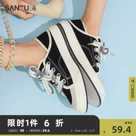 三福低帮板鞋女新款休闲学院潮流拼接两穿一脚蹬百搭帆布鞋820930商品大图