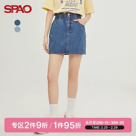 SPAO女士半身裙夏季新款松紧腰包臀牛仔短裙SPWJC23S22图片