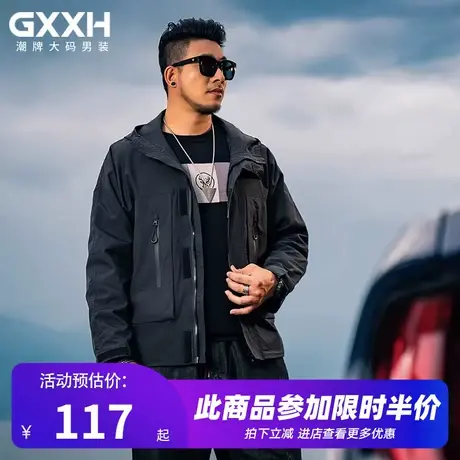 GxxH潮牌大码男装秋冬加肥加大口袋连帽夹克宽松风衣纯色工装外套商品大图