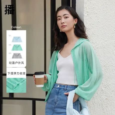 【昕怡粉丝专享】播连帽针织开衫DDQ4UD5231梦里凡尘商品大图