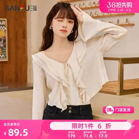 三福衬衫春秋新款2024设计感荷叶边领甜美喇叭袖系带长袖上衣女装商品大图