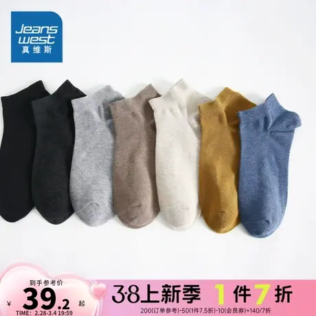 【六双装】KL真维斯男装短筒袜2024春季新款男士休闲运动纯色袜子商品大图