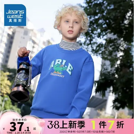 JJ真维斯童装2023冬季新款 潮牌时尚个性印花银狐绒贴合长袖卫衣图片