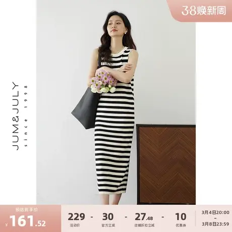 嘉茱莉2024早春新款条纹针织裙女法式背心连衣裙小众设计感长裙图片