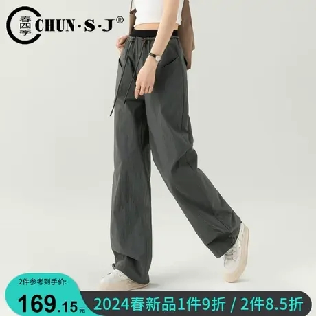 降落伞裤灰色阔腿裤女2024新款春夏宽松束脚休闲裤速干拖地工装裤图片