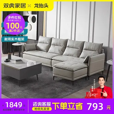 双虎科技布沙发轻奢客厅现代简约小户型四人位直排乳胶布艺沙发65图片