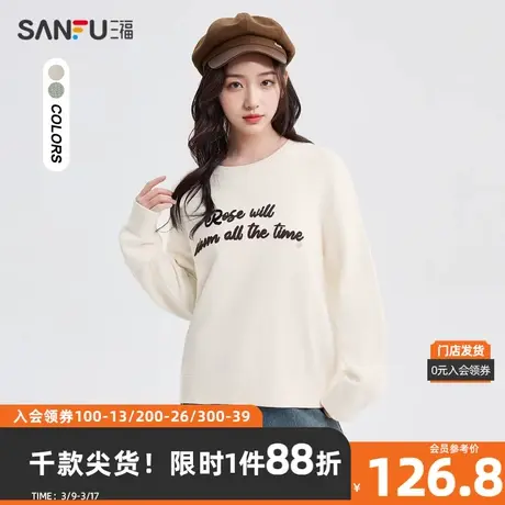 三福毛衣2024春季撞色英文简约圆领宽松休闲上衣女装482929图片