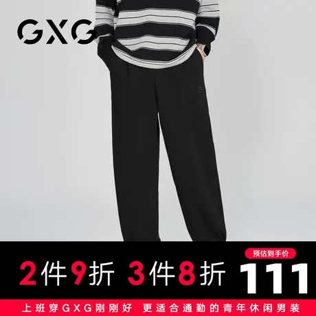 【新品】GXG23秋季新品时尚抽绳款男士直筒休闲长裤商品大图
