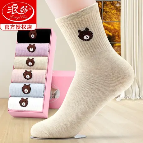 浪莎袜子女士春季纯棉防臭吸汗中筒袜春秋款全棉长袜春夏加厚棉袜商品大图