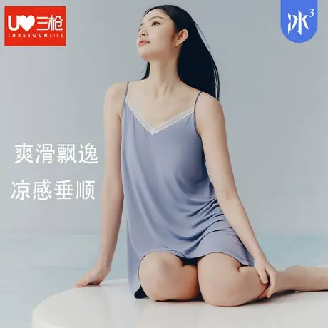 冰立方 三枪女睡裙莫代尔凉感抗菌夏季薄款性感睡袍蕾丝吊带裙图片