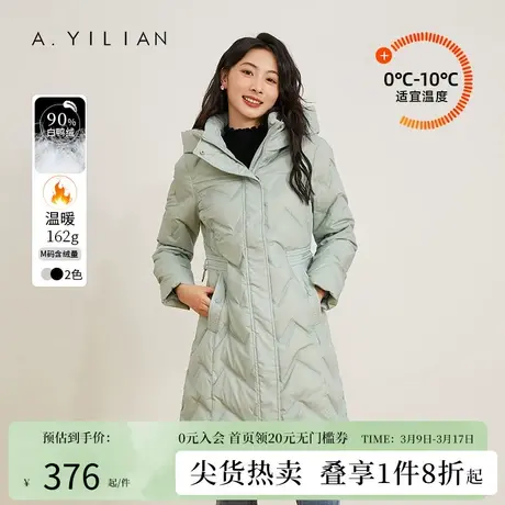 阿依莲2023新款中长款羽绒服女冬白鸭绒轻薄收腰连帽过膝保暖外套图片