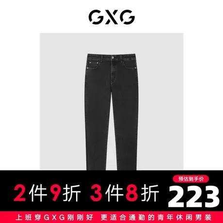 【新款】GXG男装 冬季男休闲时尚舒适牛仔长裤GHC105006H商品大图