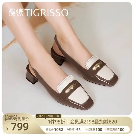 蹀愫2023款英伦拼色方头乐福粗跟都市漆皮凉鞋单鞋TA43362-10图片